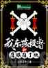 Ҷᶽӥ۽˳