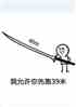 գһʮ׳