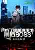 ҳ˹ؾֲĻboss