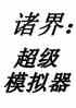磺ģ
