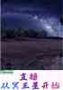 ֱڤǿʼ