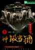 Уһ񼶵