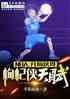 NBAֻ츳