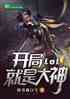 Moba־Ǵ