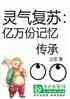 գݼ䴫