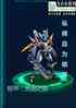 㣺콣֮·
