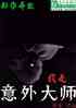 ʦ