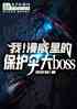 ңıɡboss