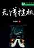 գ޹һ