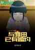ڻӰлԼ