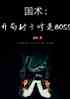 ַBOSS