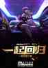 Mobaˣһع