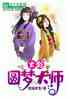 ңӰԲδʦ