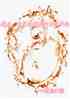 ֱݷ޿ʼ