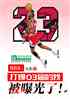 NBA03ңعˣ