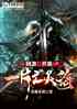 ΣһƬ麣