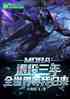 Moba꣬ȫҹ