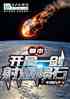 Уһ䱬ʯ