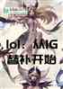 MobaIG油ʼ