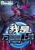 ϵ