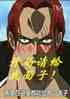 ң˹ӣ