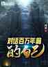 ԻǰԼ
