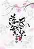 価