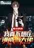 ÿɱ治У