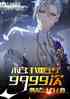 ĩգ9999