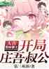 ڼʿׯ幫