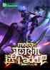 MOBA:ѡadcɣ