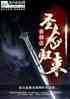 ڤ֮ʥ