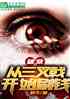 ư꪿ʼˢǮ