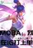 MOBAIGϵ