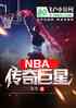NBA: