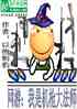 Σǻǹʦ