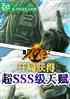 ڻӰֻóSSS츳