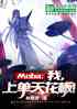 Mobaңϵ컨壡