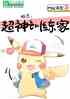 飺ѵ