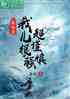 ʼҶǿ