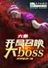 أٻboss