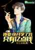 쿪ѧֻڵǮ