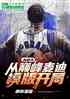 NBA۷ģ忪֣