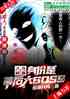 ̽磺ĻBOSS
