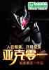 ڼ棺ֱǿһ