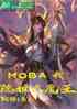 Mobaңħ