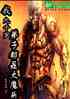 ңǧ꣬ӶǴħͷ