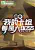 ħҵĿ鶼ǴBOSS