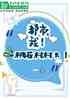 Уңһ峤