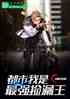 Уǿ©